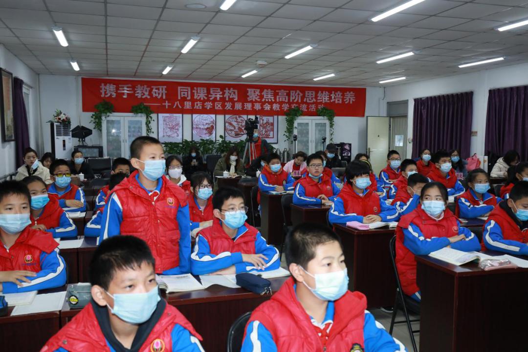 朝阳区教育新闻,北京市朝阳区十八里店新闻