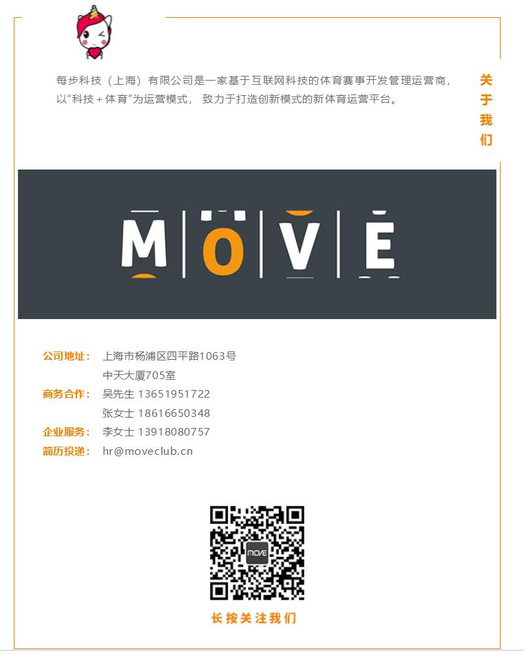 “爱在每步”母亲节专场，与你相约长风大悦城高登公园