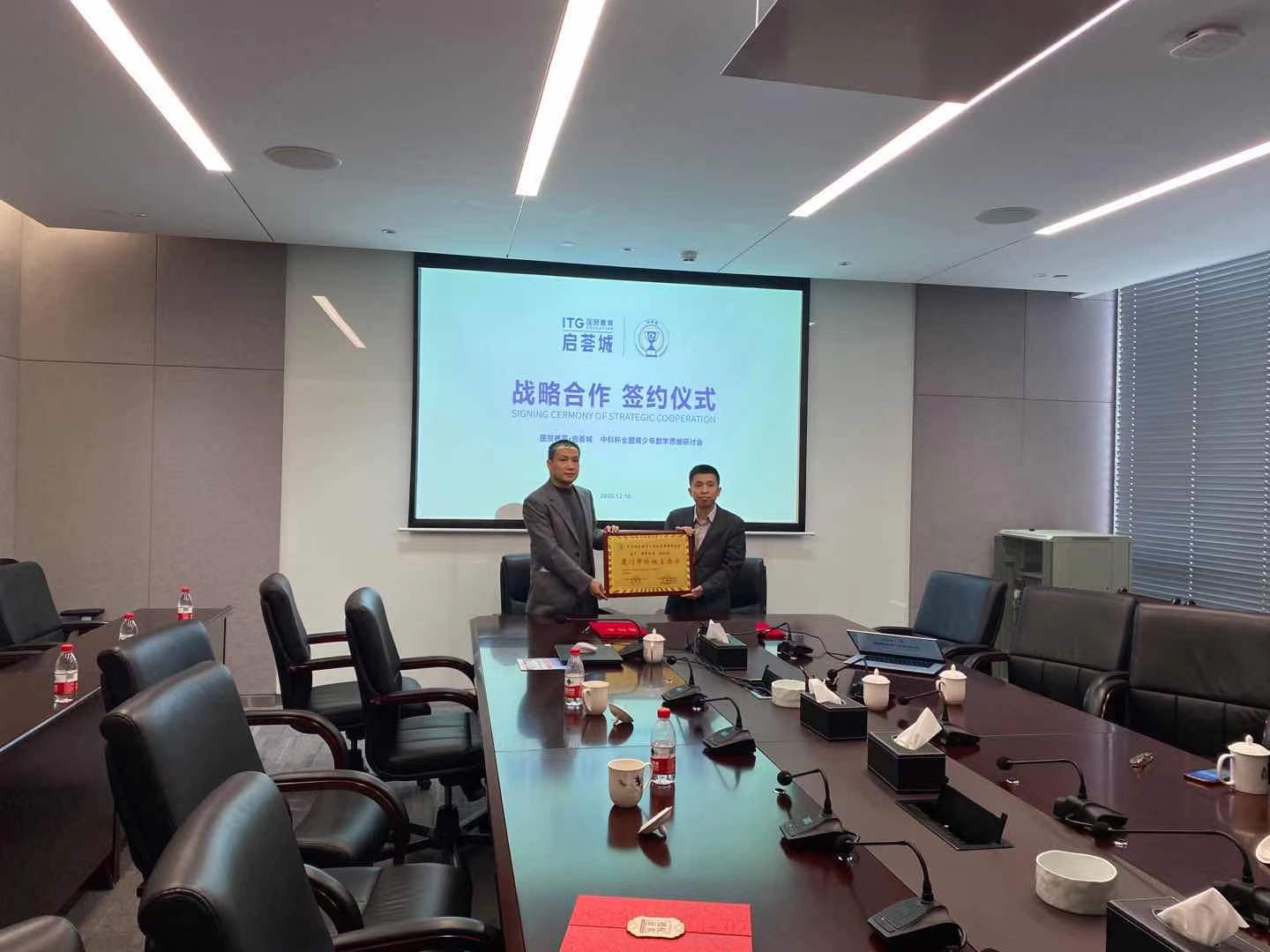 研精覃思,剑指中考:福建中科名师研究院在榕成立,汇聚八闽桃李