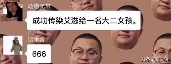 艾滋病是世界艾滋病日吗,世界艾滋病日科普视频