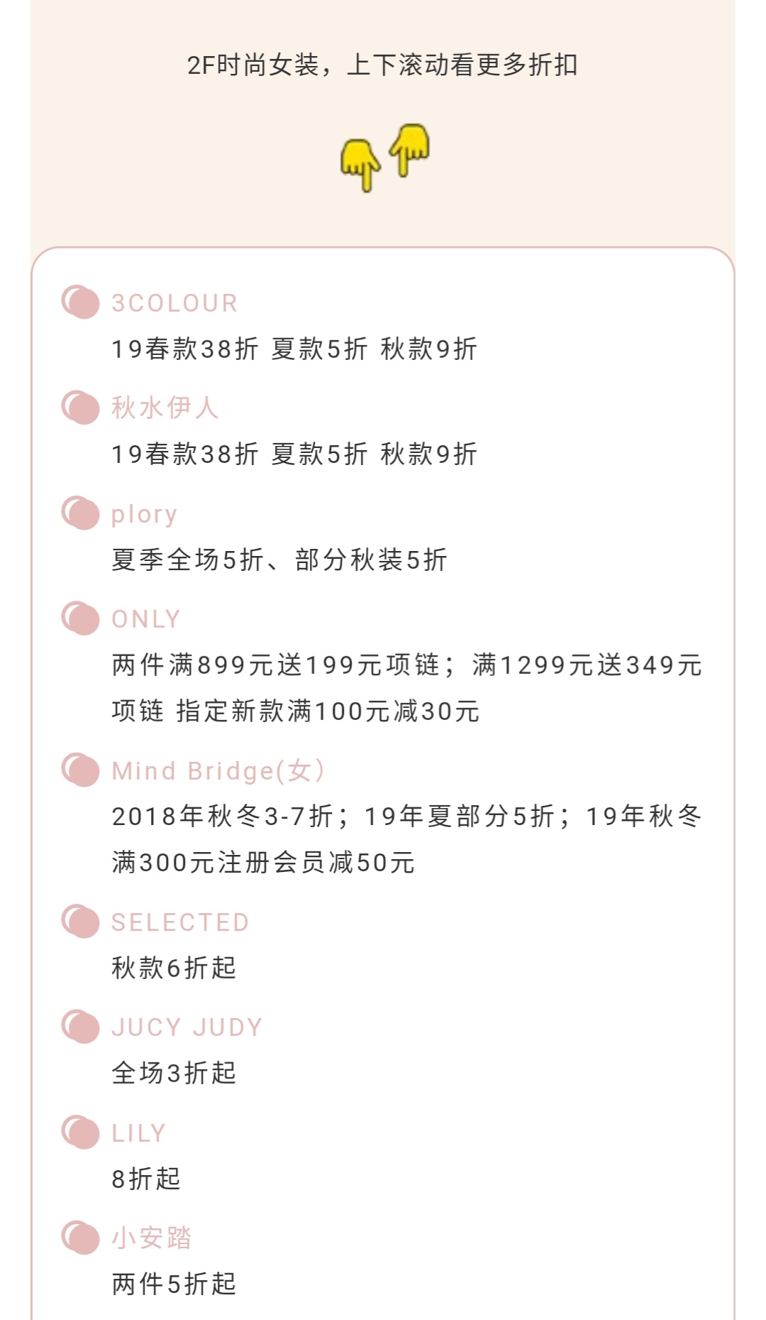 欧亚大观乐活城玩的地方,欧亚大观乐活城完整版