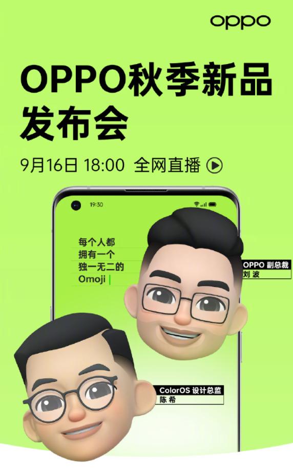 coloros12怎样玩出个性,coloros12的omoji功能在哪