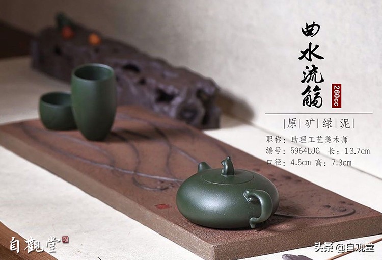 看到好看茶具就忍不住想买,绿色紫砂壶值得收吗