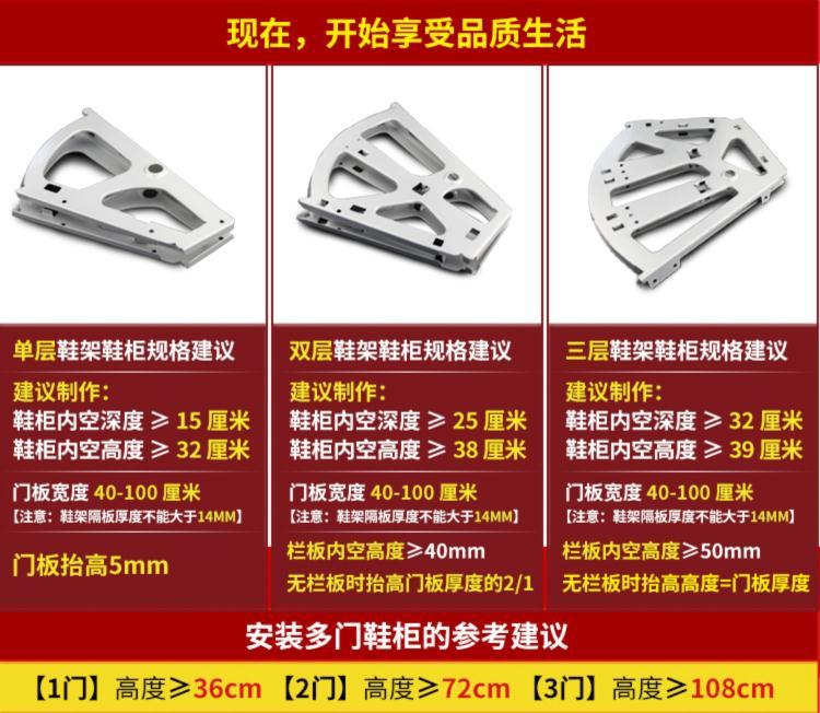 全屋定制翻斗鞋柜制作,定制的翻板鞋柜怎么装门