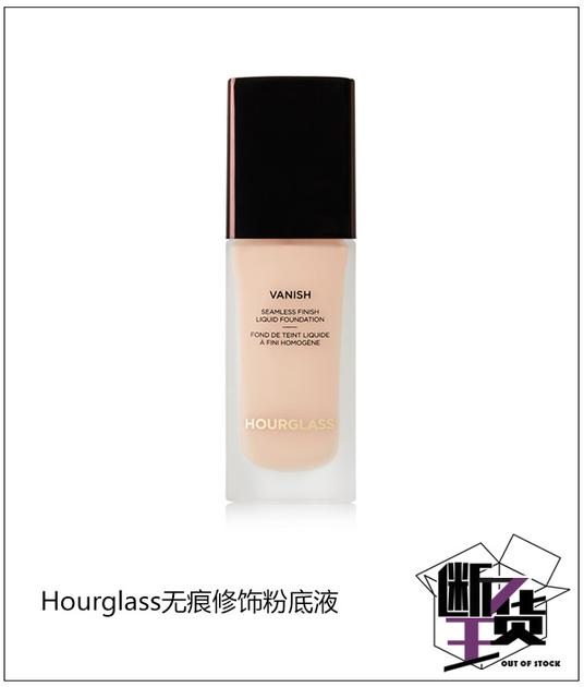 pony推荐的底妆,pony冬日水润妆