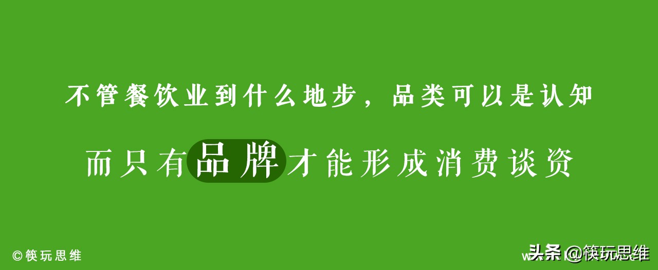 传统冒菜已过时新式冒菜,三顾冒菜为什么这么贵