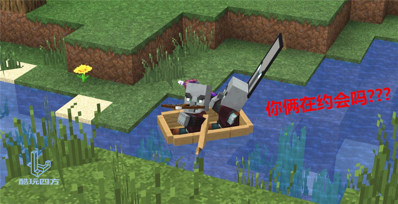 我的世界红色湖泊,我的世界不小心发现心形湖泊