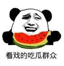 被央视芒果打码成“失格艺人”,曾说出不雅言论的她要凉了?