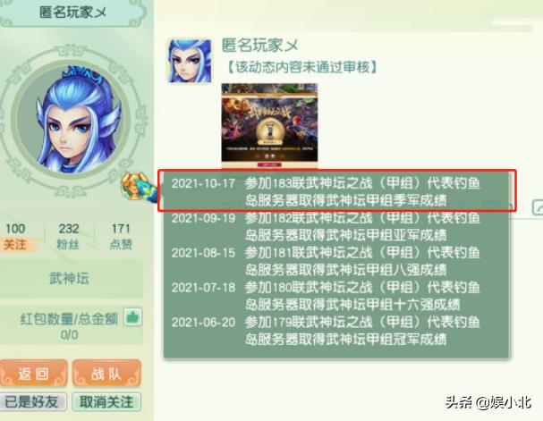 杨洋从哪一年开始代言梦幻西游,杨洋梦幻西游无与伦比