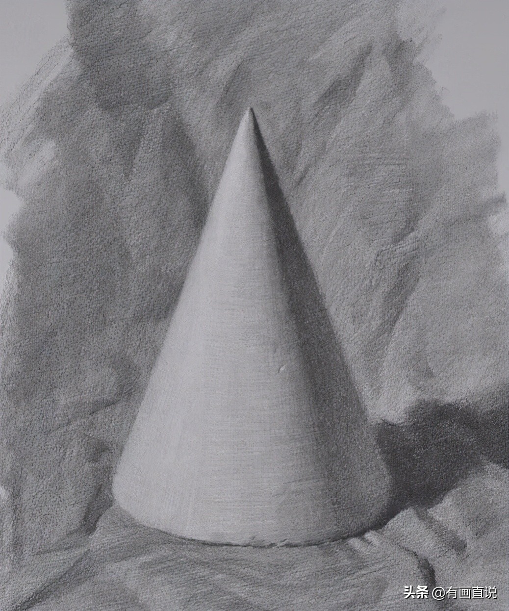 素描石膏体基础入门,素描圆锥基础入门