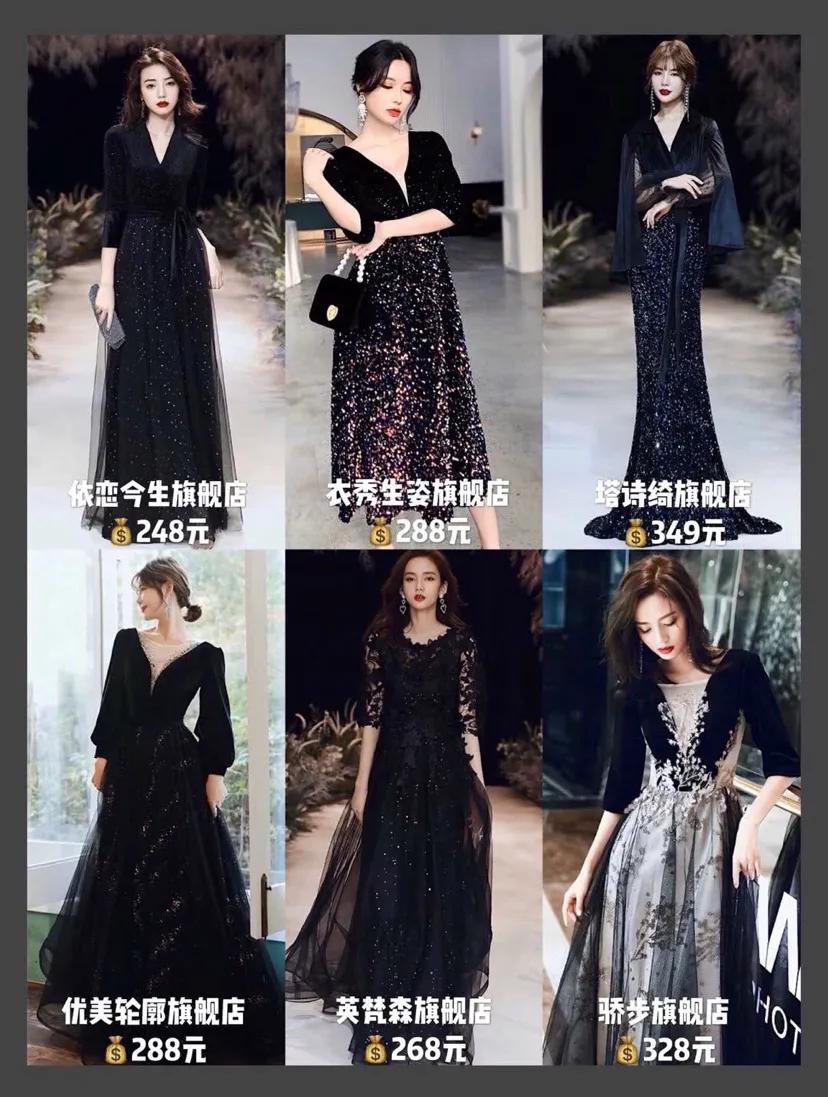 年会礼服推荐潮装,年会party装扮