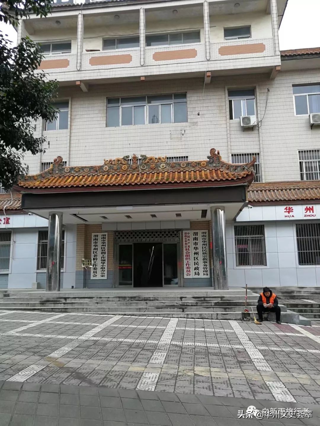 走遍中国陕西安康,走遍中国县