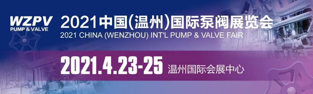 越南的泵阀,越南泵阀市场怎么样