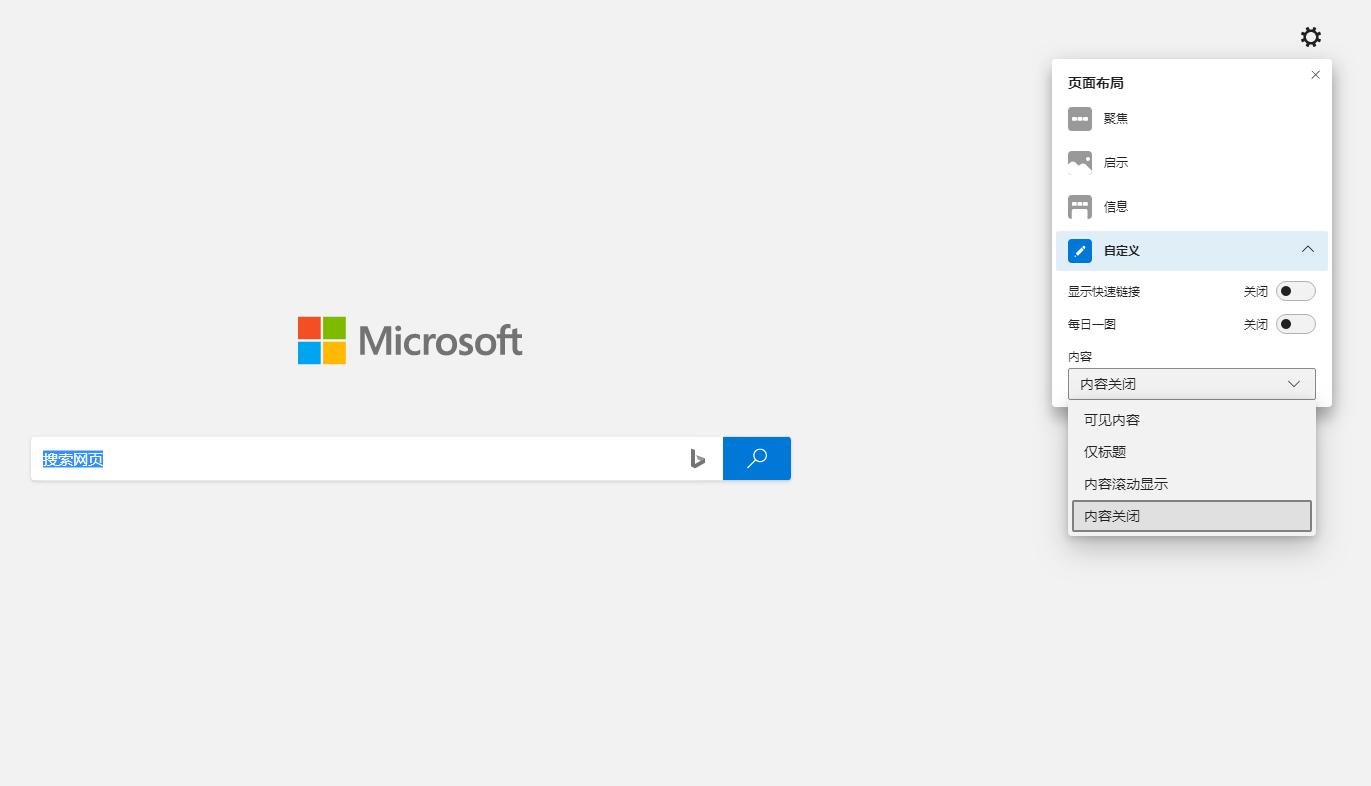 chrome优化最好的浏览器是哪个,谷歌浏览器最好用的网页