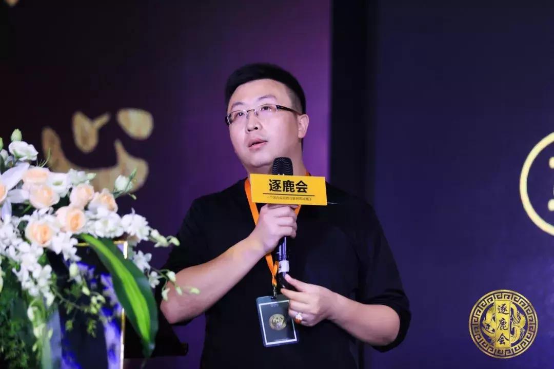 逐鹿大会,逐鹿交流会