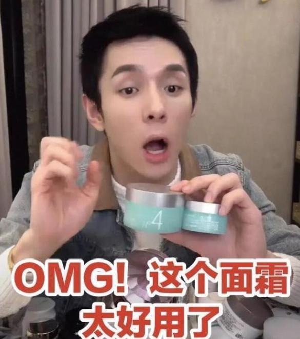 这面霜好用不踩雷,用过的都说好,让你做完美无瑕的瓷肌美人