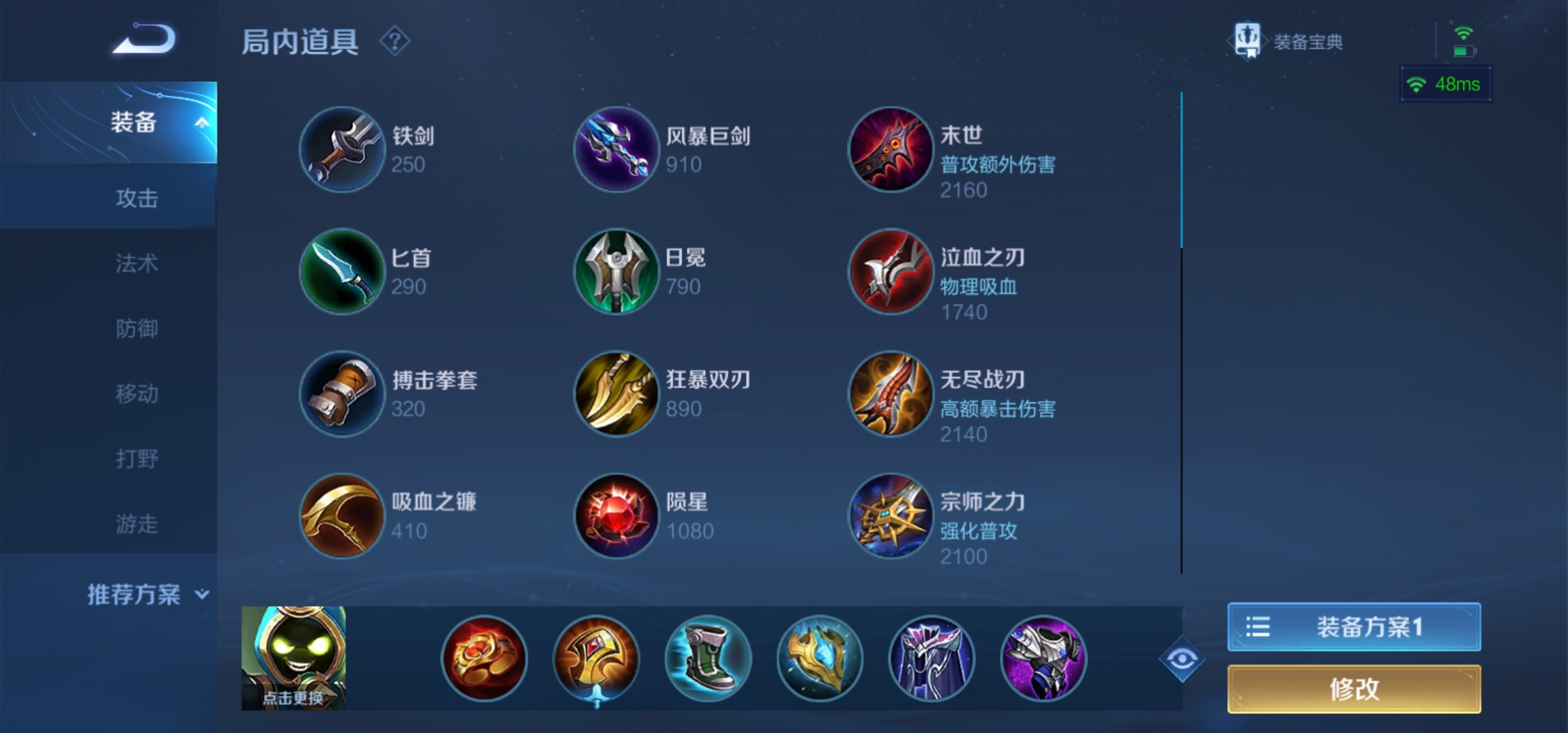 王者荣耀射手辅助套路双人组合,王者荣耀三个英雄配合技巧