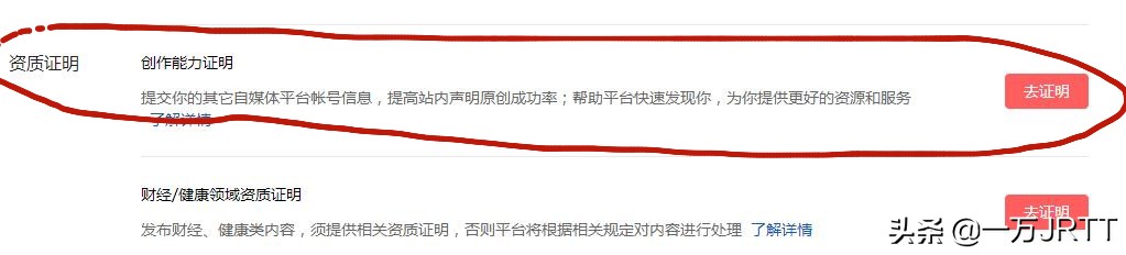 自媒体关联账号的好处与坏处,自媒体运营如何跟平台合作