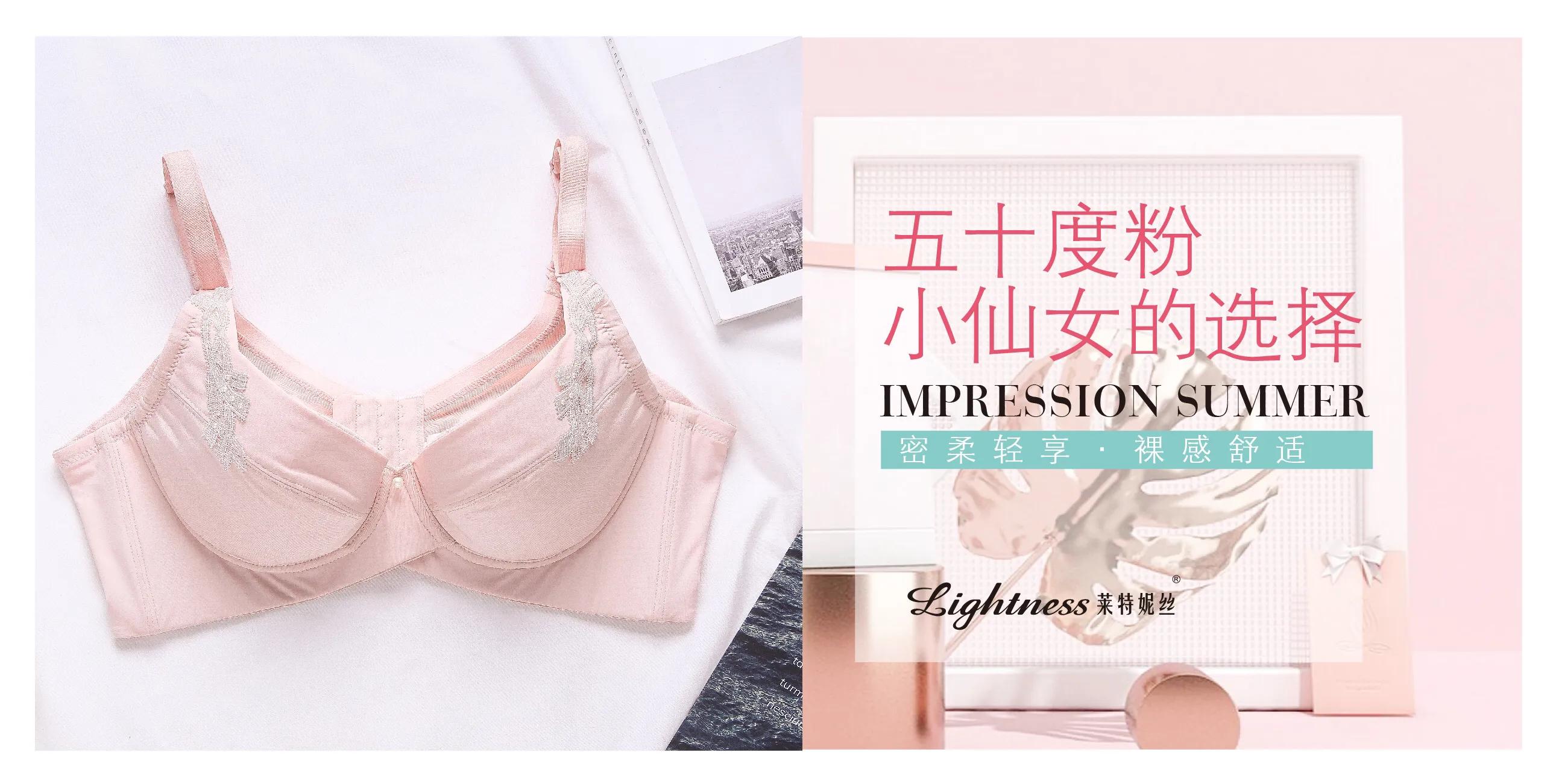 无痕内衣的收纳整理,保暖内衣的收纳法