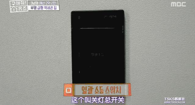 名宿看点|明星经纪人手把手教学,你5招挑到好房子