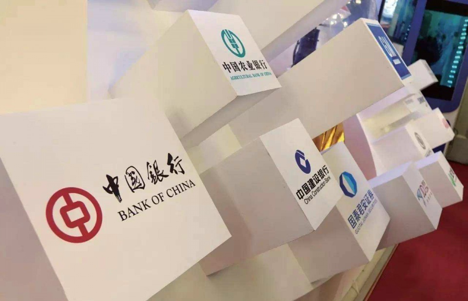 银行合并对储户的影响,银行扎堆是什么效应