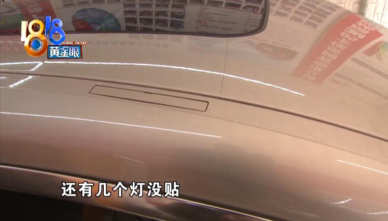 贴车衣导致尾灯裂纹,汽车尾灯罩里面裂开原因
