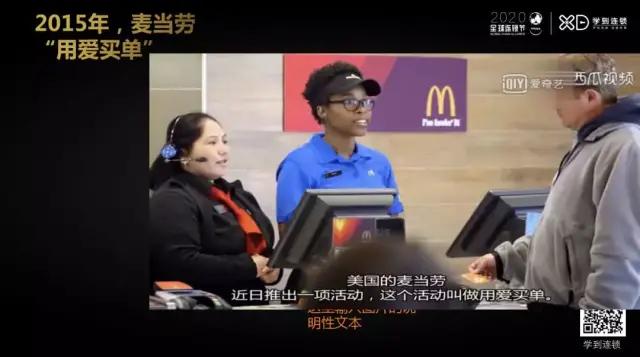 未来的连锁门店发展趋势是什么,做连锁门店的优势