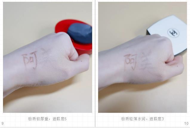 测评10款网红气垫,十大公认好用的气垫真实测评