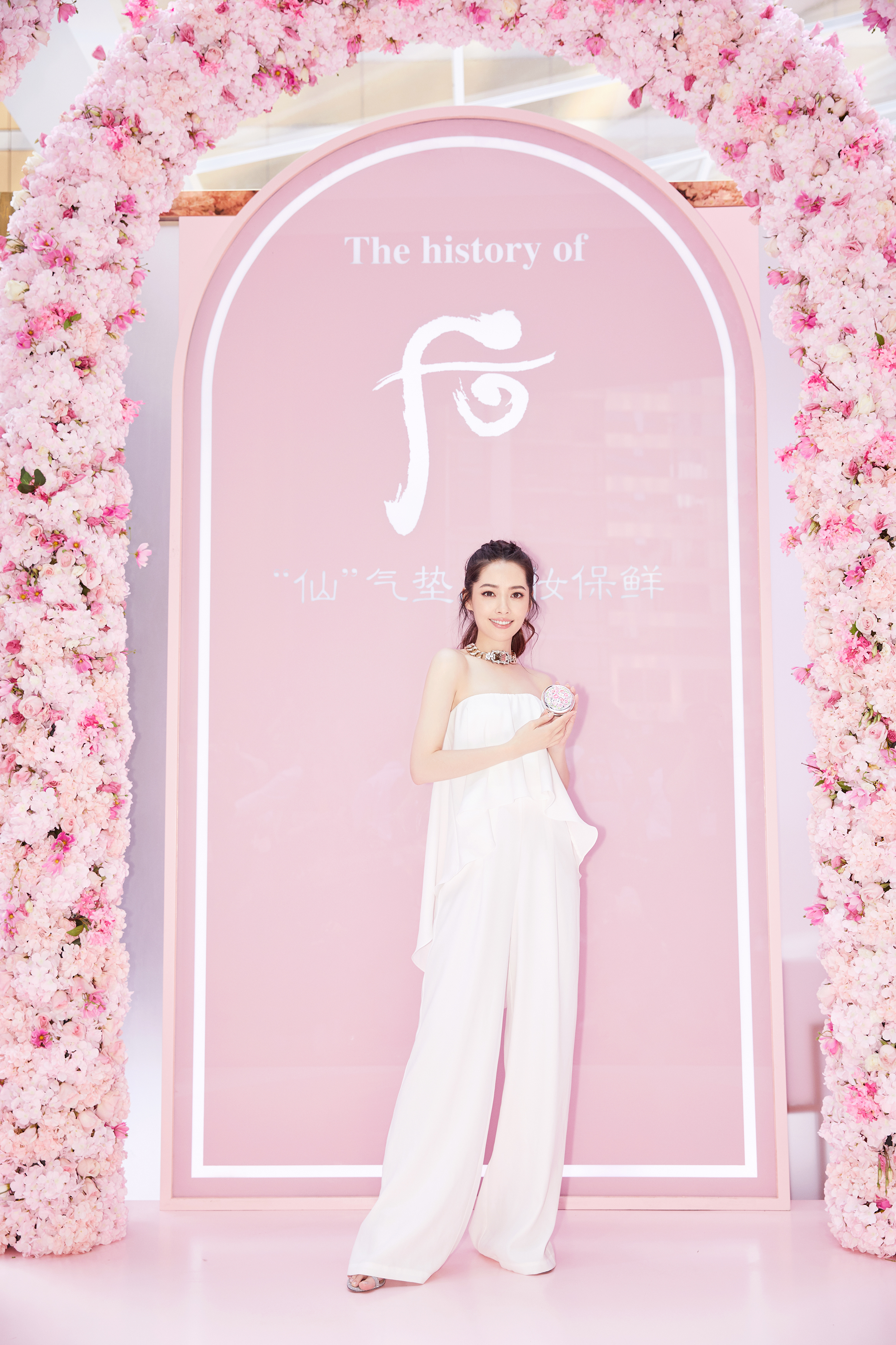 撷春之流韵，绽尊耀生机——赴Whoo后春日“仙”气垫浪漫之约