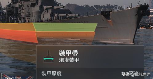 除了主炮全身是宝德意志最后的顶梁柱能否撑起一片天