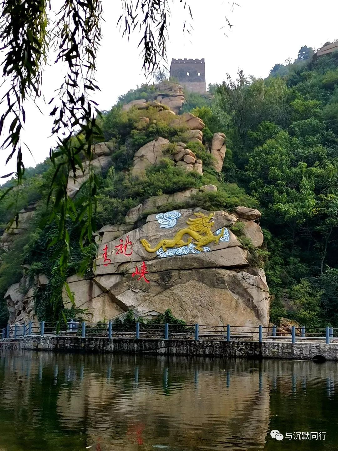 青龙峡漂流门票价格,青龙峡安宁