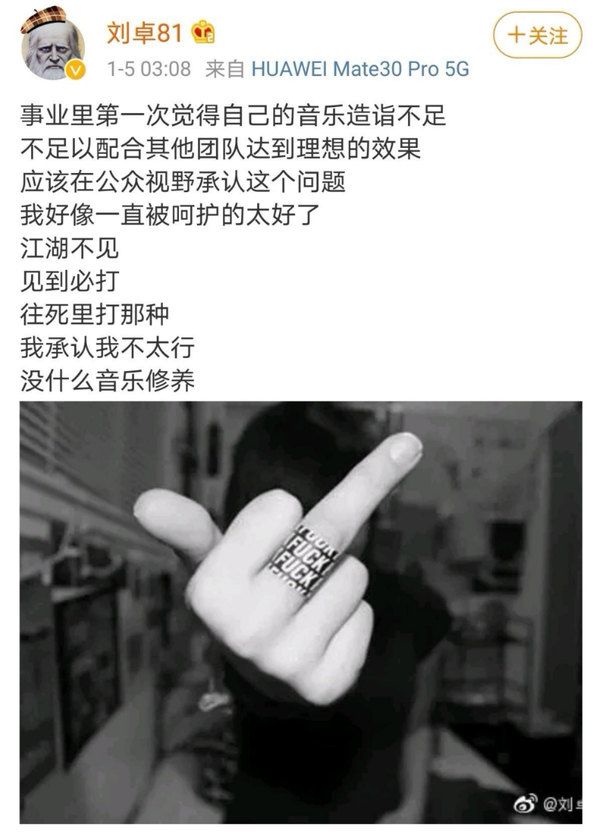 周笔畅勇敢做自己,2005年周笔畅海选视频