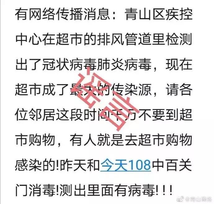 美林青城最新消息今天,青城美林小区最新消息