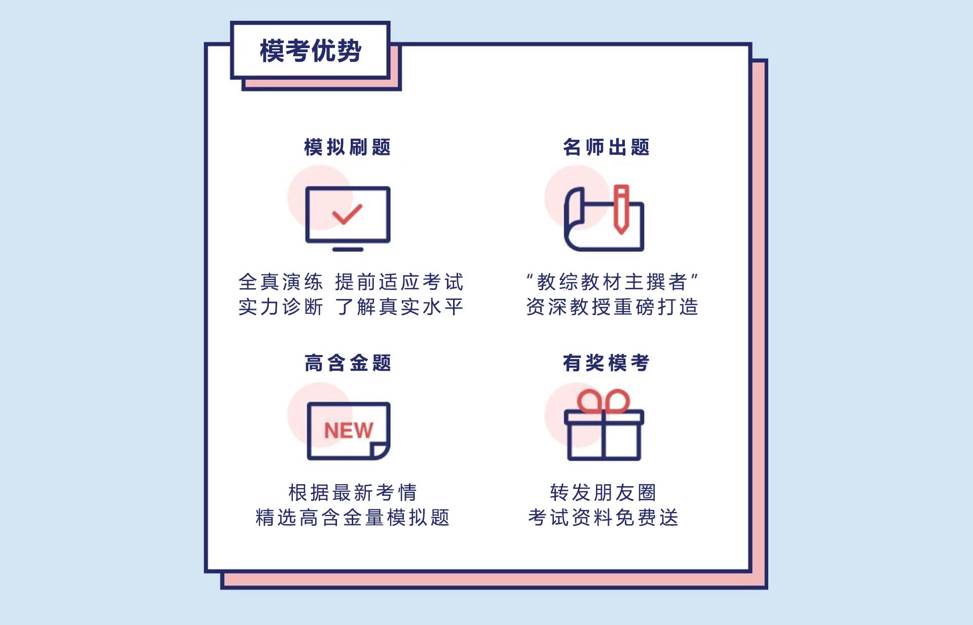 教招简答题记忆口诀,招教备考高效记忆口诀