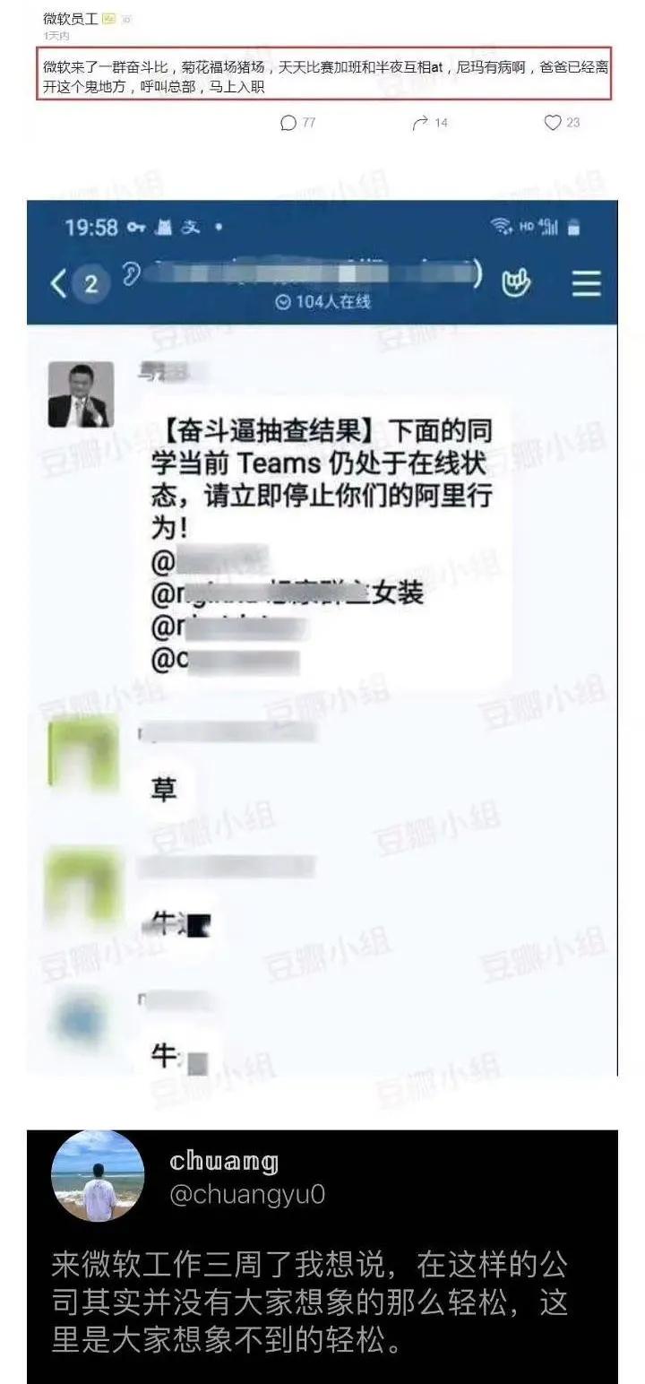 在微软公司工作是一种什么体验,在微软工作的利与弊