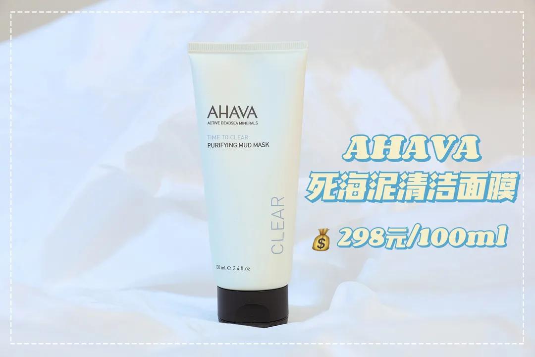 homefacialpro清洁面膜,swisse麦卢卡蜂蜜清洁面膜测评