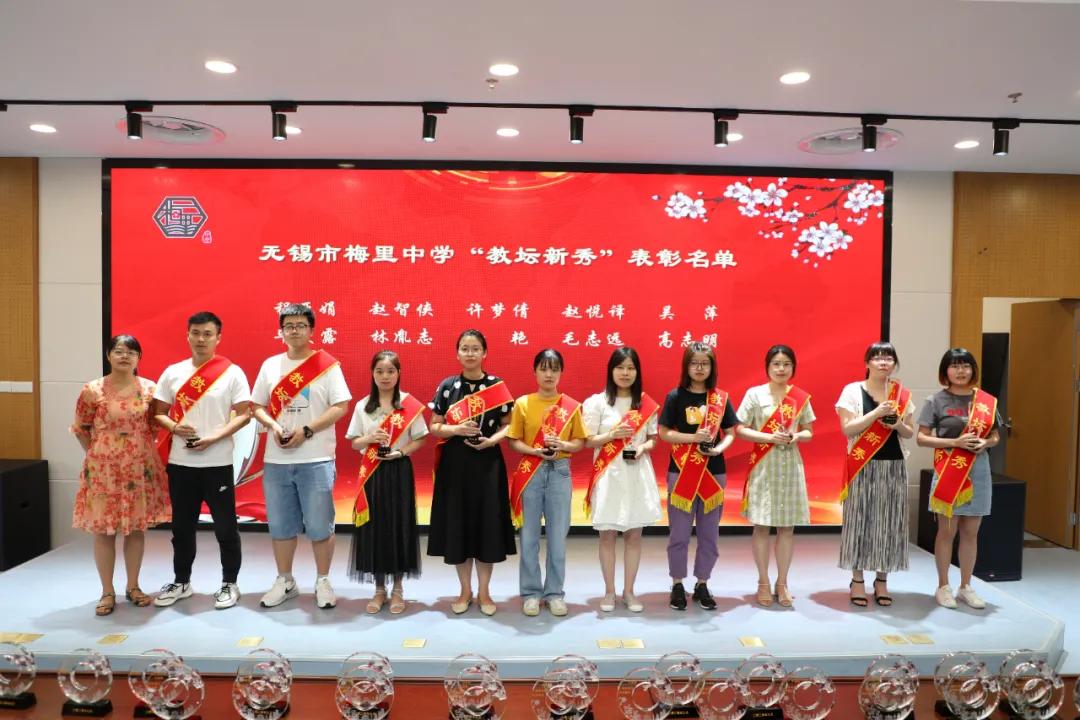 文明清风新吴有礼|梅里中学:弘扬时代精神,绽放文明之花