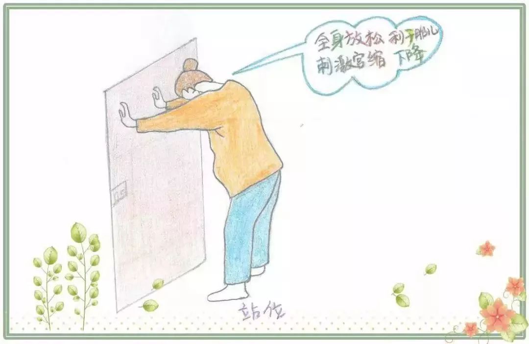 自由体位分娩助产技术,助产创意图片