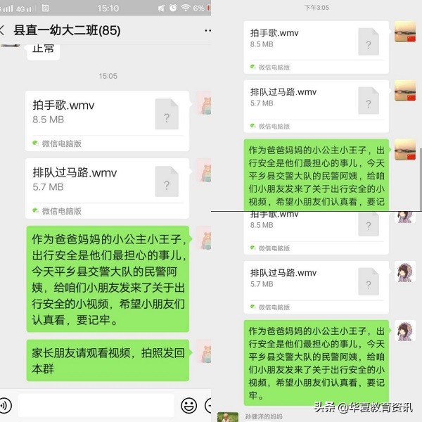 平乡县县直一幼幼儿园,河北省直一幼报名