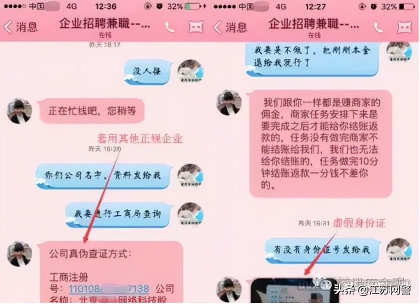 泰州做广告,泰州做抖音广告多少钱