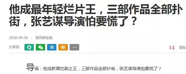 吴磊吉列广告,吴磊剃须刀是哪个牌子