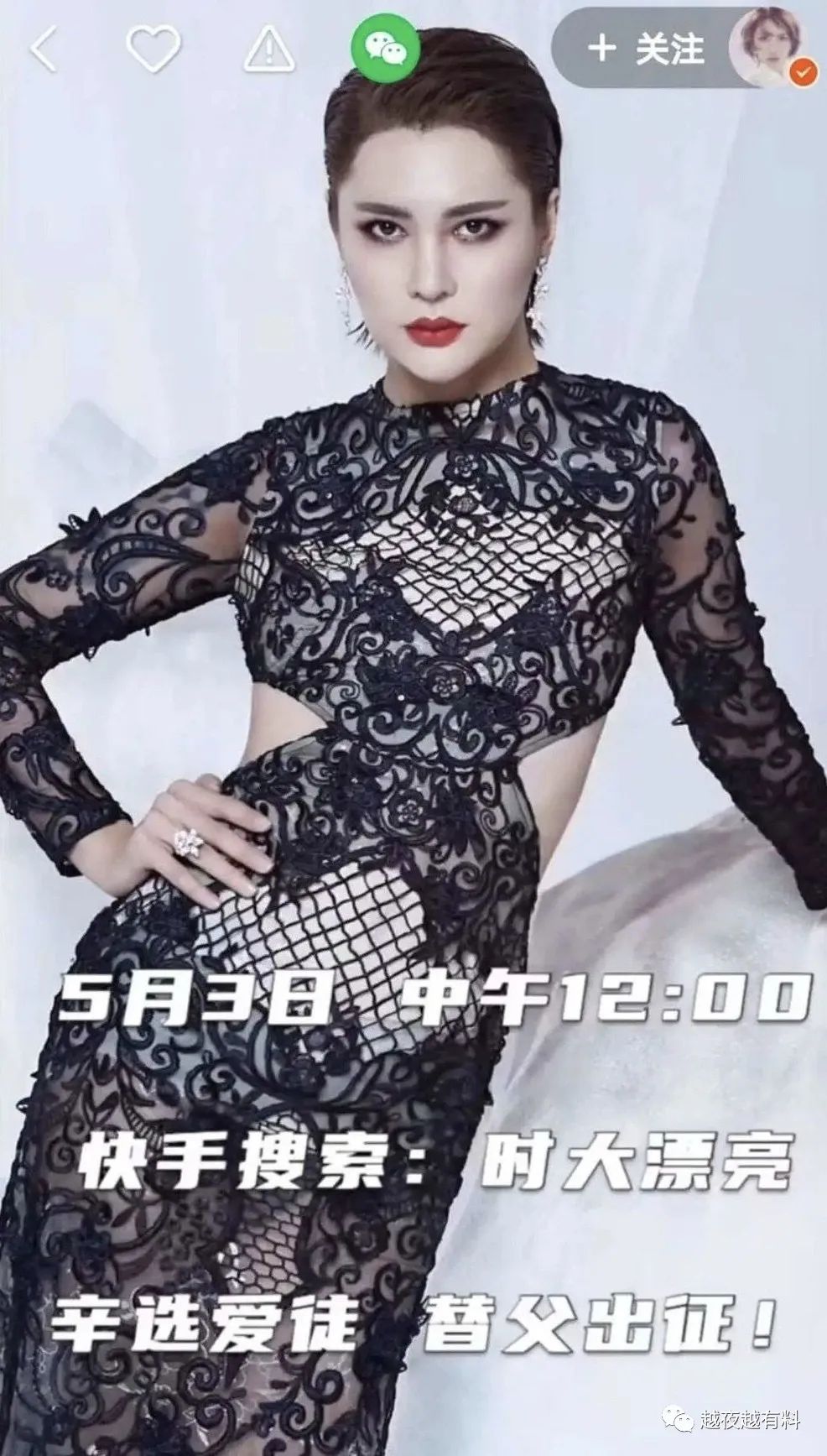 快手直播说什么话会犯错误,快手直播最重要的是什么内容呢