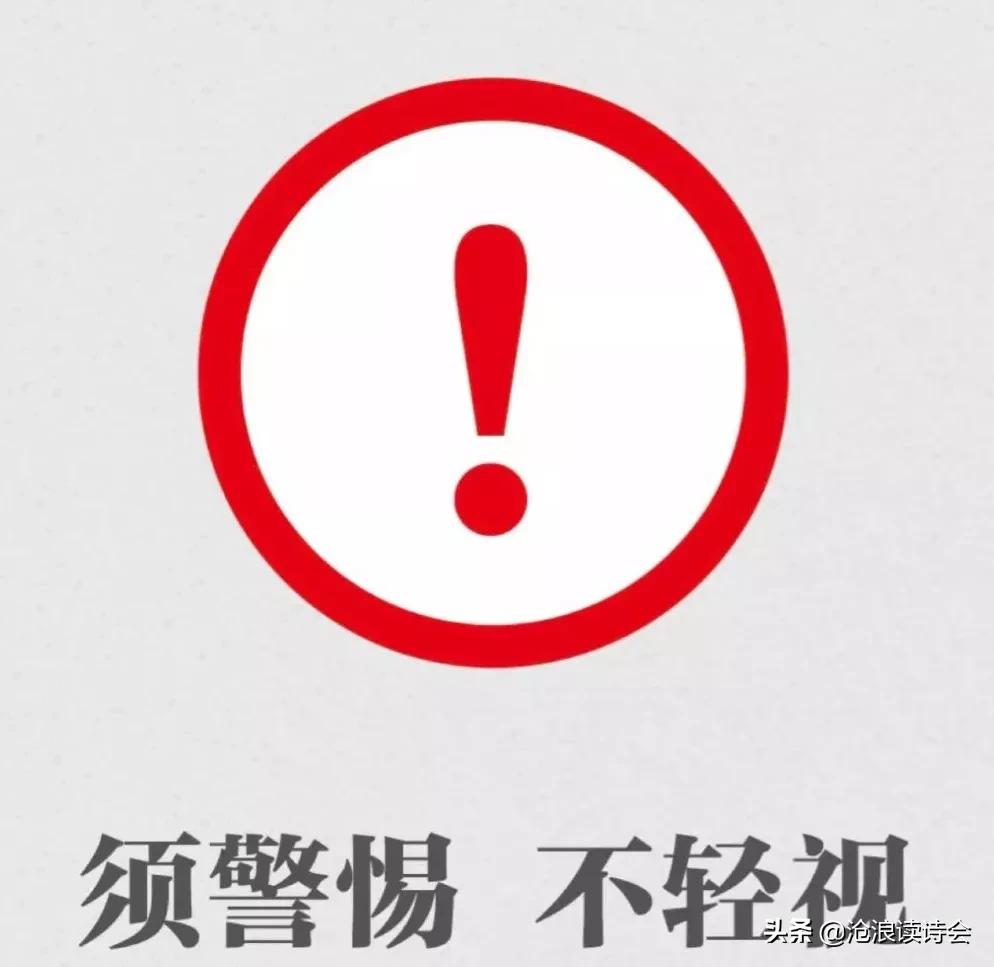 天佑中华，人间有爱！沧浪诗友万众一心，写诗词祝福祖国战胜疫情