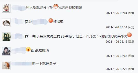 剑网三天策苍云藏剑,2020剑网三天策和苍云哪个简单