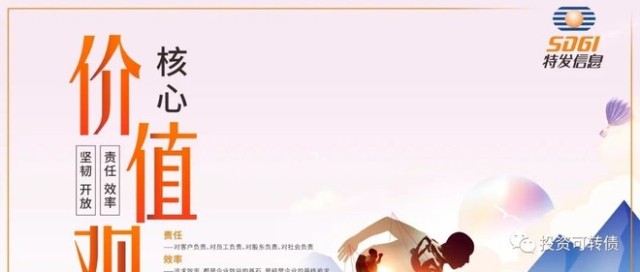 特发信息转债赎回是利好吗,特发信息最新转债消息