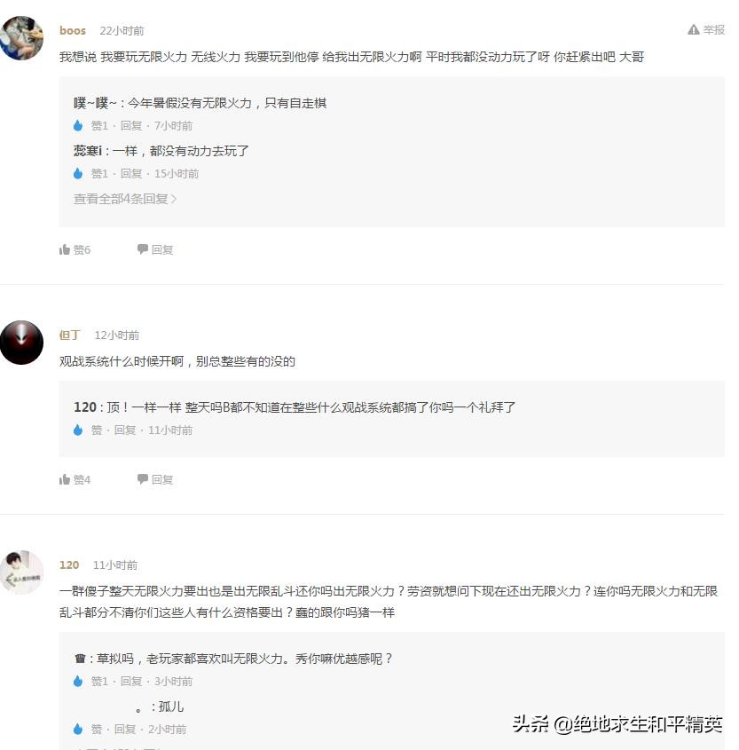 英雄联盟7月五号将进行不停机更新，免费周英雄将升级至15个