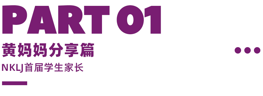 两江南开中学第一届的中考成绩,两江南开初中升高中升学率高吗