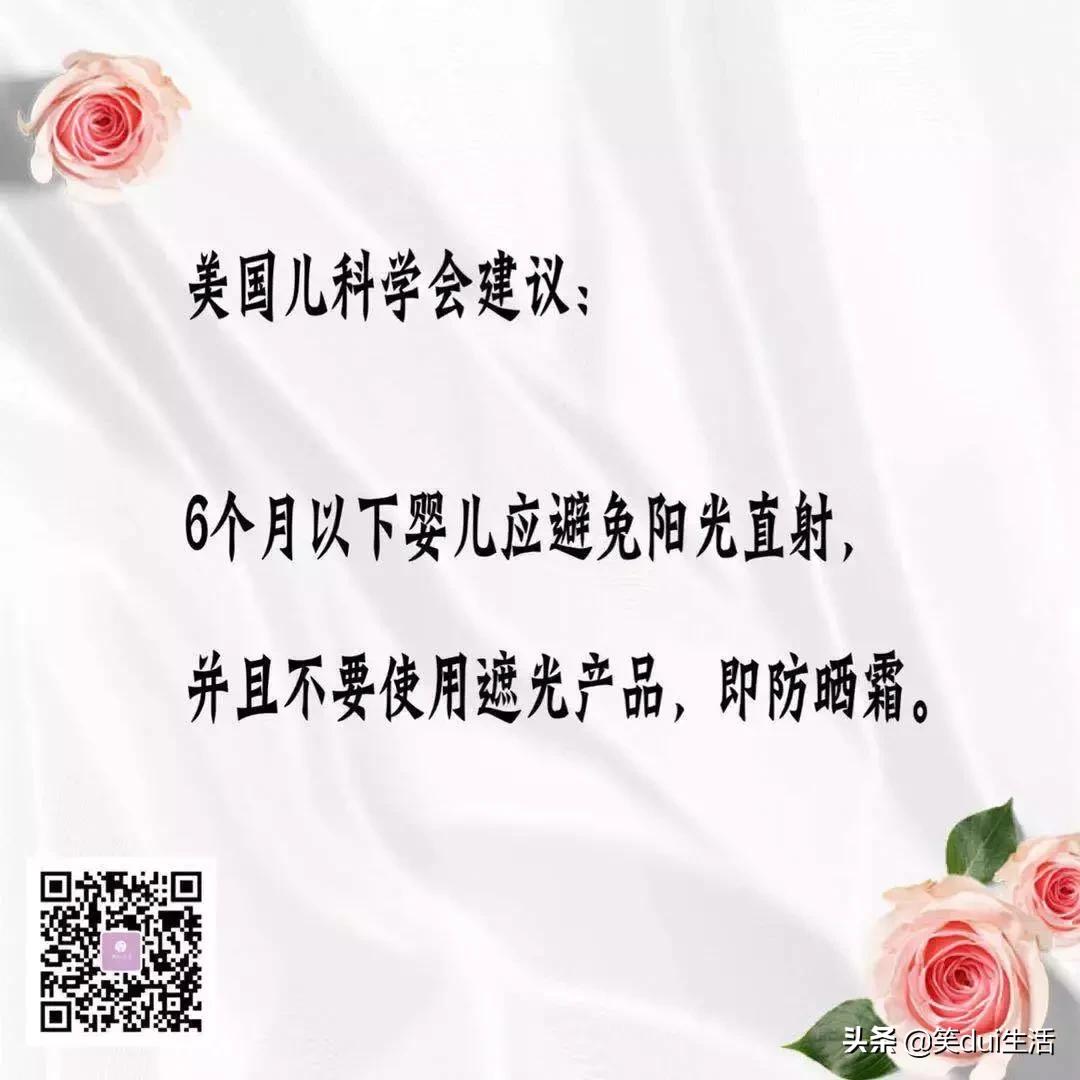 夏天防晒你不得不知道的小秘密,防晒有讲究宝宝夏日防晒指南大全