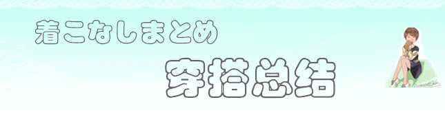 没想到,内衣的勒痕会使一个人形象显苍老,3个要点让你避免踩雷