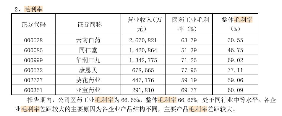 十一哥完整版视频,十一哥国语完整版男声